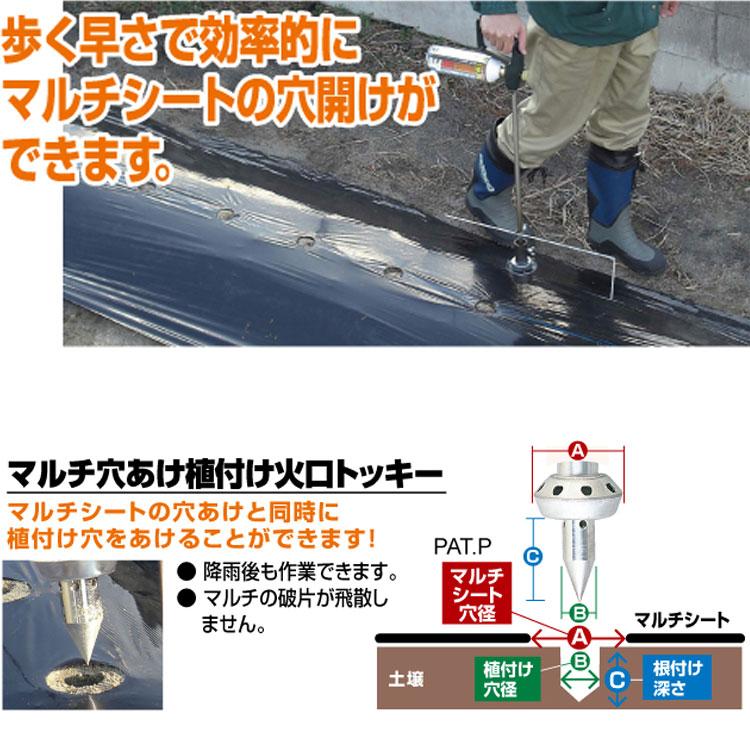 新富士バーナー (送料無料) マルチバーナープロ 本体+穴あけ火口