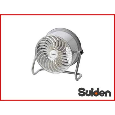 スイデン すくすくファン ステンレス 100V SHC-35C-1 すくすくファン | スイデン