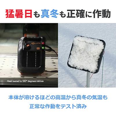 電気柵 ソーラー 電気柵本体 サージミヤワキ ソーラー番兵 ガラガー