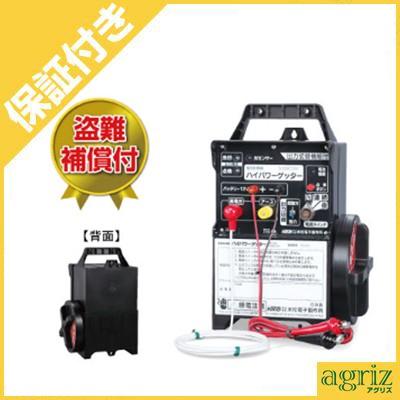 電気柵 本体 末松電子 （プレミア保証付） ハイパワーゲッター HP-8000