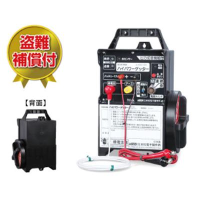 電気柵 セット 末松電子 ハイパワーゲッター HP-8000 （バッテリー別売