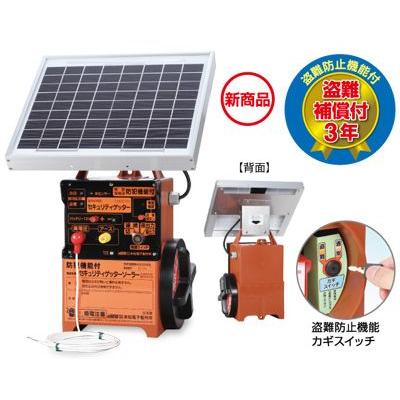 電気柵 本体 末松電子 セキュリティゲッターソーラー SEC12-3S （ゲッターパックL内蔵） 電柵｜agriz