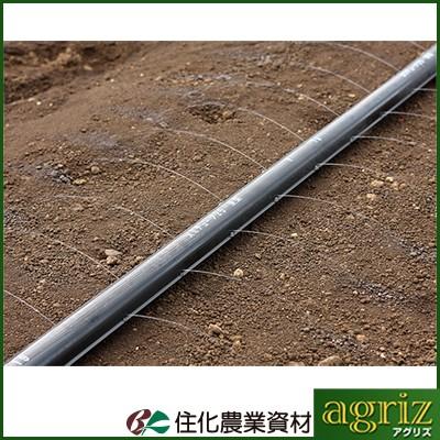潅水チューブ スミチューブ 住化農業資材 スミチューブ25 果菜 200m巻