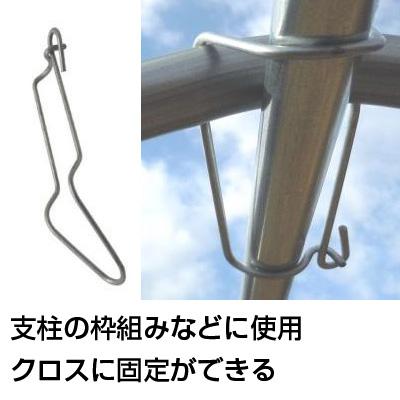 個人宅OK シンセイ フックバンド (10個) 16 X 16mm 農業資材 ビニール