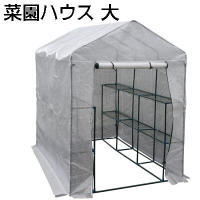 個人宅配送可能 シンセイ 組み立て式 小型ハウス 2m×2m 約1坪 高 個人宅配送可能 シンセイ 組み立て式 小型ハウス 2m×2m 約1坪 高
