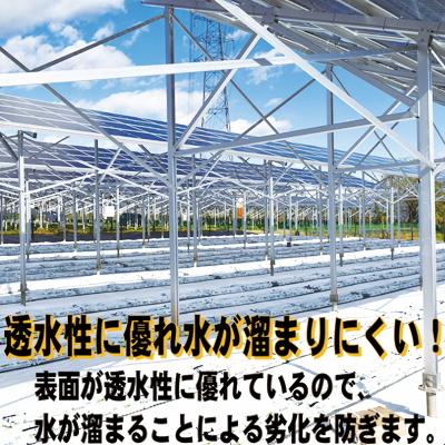 個人宅OK 防草シート 75cm 白 1本 シンセイ 0.75m X 100m ホワイト