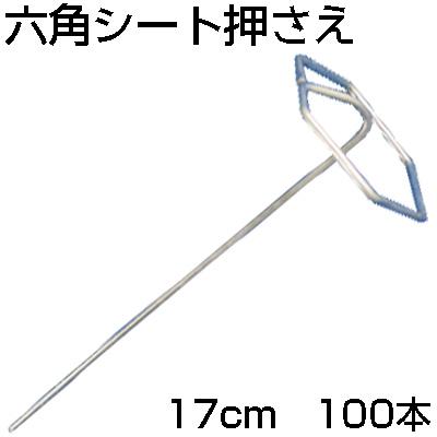 防草シート新品余り＆新品取付金具 超高耐久 防草シート 1mx50m 高密度130g 固定ピン付き 長期間敷き直し