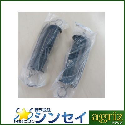 シンセイ 電気柵 資材 出入口 ゲートグリップ 2個入 ゲートハンドル 電柵｜agriz