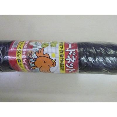 (個人宅配送可能)シンセイ バードネット 17mm目 2m×50m 8本セット (防鳥ネット)(鳥害対策)(鳩)(カラス)(防鳥網)(農業用)(園芸用)(農業資材)(家庭菜園)(200cm)