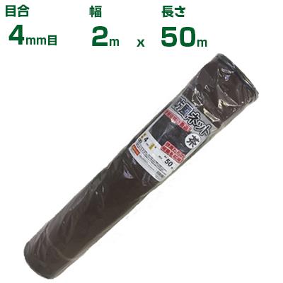 個人宅配送OK)シンセイ 防風ネット 茶 4mm目 2m×50m (農業用)(園芸用