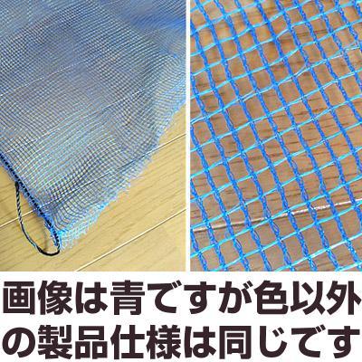 個人宅配送OK)シンセイ 防風ネット 茶 4mm目 2m×50m (農業用)(園芸用