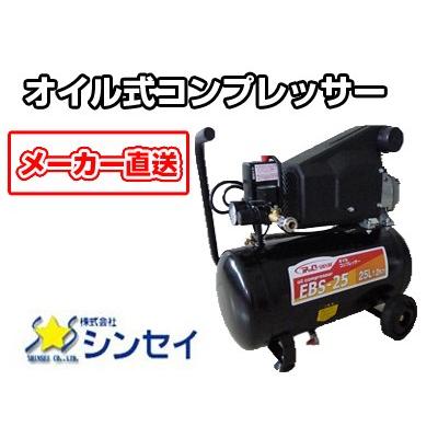 100v コンプレッサー アネスト岩田 エアコンプレッサー TFP07B-10 (0.75kW/単相100V/オイル