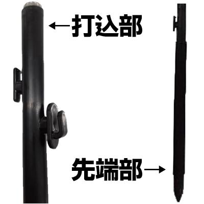 個人宅OK 電気柵 支柱 FRP シンセイ ガイシ付き 電柵支柱 φ16 X 940mm