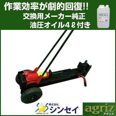 法人様専用)(営業所止配送不可)(代引不可)(メーカー直送)手動式油圧