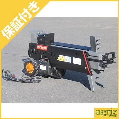 プレミア保証付)(法人様専用)薪割り機 電動 シンセイ NWS7T 油圧