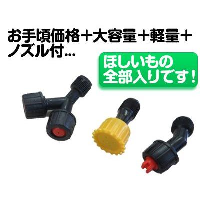 噴霧器 手動式 手動式背負い噴霧器 18L SSP-18C : アグリズ Yahoo