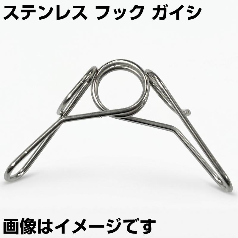 シンセイ 電気柵 ガイシ ステンレスバネがいし ステンガイシ 11mm用 50