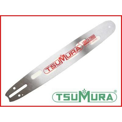 ツムラ 16インチ(40cm)ハードノーズバー（軽量) (.058ゲージ) (A16G58HN)