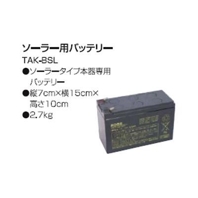 タイガー（TIGER） 電気柵 バッテリー ボーダーショック TBS-RBS