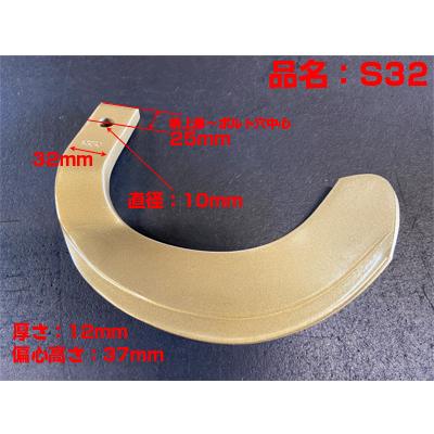 東亜重工 クボタ トラクター 爪 61-83-01 スーパーゴールド爪 東亜重工 クボタ トラクター 爪 61-83-01 スーパーゴールド爪