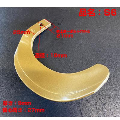 トラクター　爪 Kubota 38本組 東亜重工製 クボタ トラクター用 スーパー