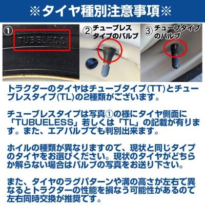 (在庫確認後発送手配) トラクター タイヤ 380/70R28　13.6R28 GALAXY EARTH-PRO R-1W トラクター用 ラジアルタイヤ チューブレス 2本 G24381 (直送品 代引不可)_3
