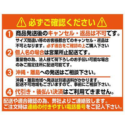 (在庫確認後発送手配) トラクター タイヤ 380/70R28　13.6R28 GALAXY EARTH-PRO R-1W トラクター用 ラジアルタイヤ チューブレス 2本 G24381 (直送品 代引不可)_4