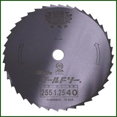 ツムラ チェーンソウ刃 ゴールド ツムラ × ファームガレージ GOLD TIPSAW 255mm×40P オリジナル
