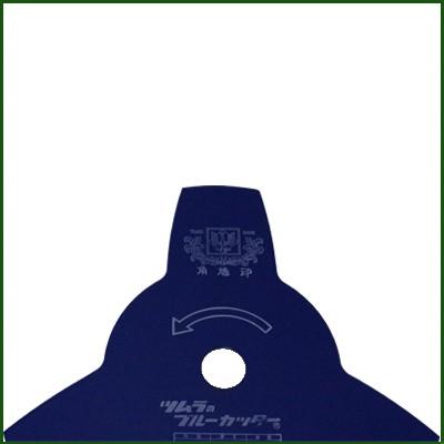 ツムラ 【ツムラ】 草刈3枚刃 ブルーカッター 【230mm】 : アグリズ