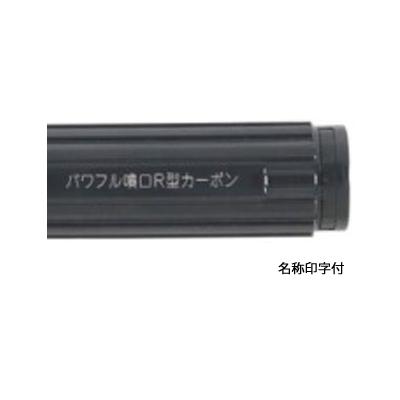 ヤマホ パワフル噴口 R型 カーボンタイプ(G1/4) : アグリズ Yahoo