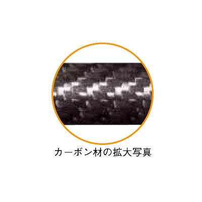 ヤマホ カーボン畦畔15型（G1/4） : アグリズ Yahoo!ショッピング店