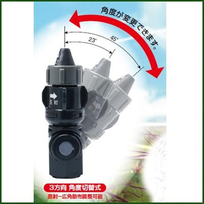 ヤマホ マルチ自在噴口（G1/4) : アグリズ Yahoo!ショッピング店