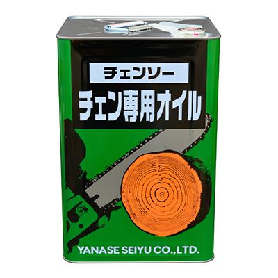 チェンソーチエン専用オイル ヤナセ製油 チェンソーチェン専用オイル No5 18L (オールシーズン