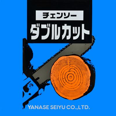 エナブルオイル2個 ブルーナ家200年の伝統 オーガニック・エキストラバージンオリーブ