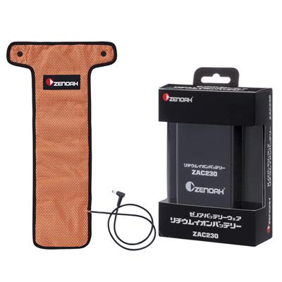 ゼノア ヒートベストPro キット 3Lサイズ バッテリー・電熱パッド付き  