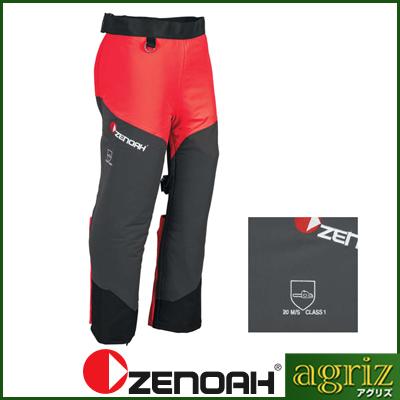 ZENOAH（ゼノア） 純正チャップス (Sサイズ) (ウエスト最大：120cm