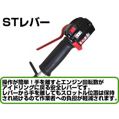 ZENOAH（ゼノア） 草刈機 エンジン式 草刈機 BC3410ST-FW-EZ 刈払機