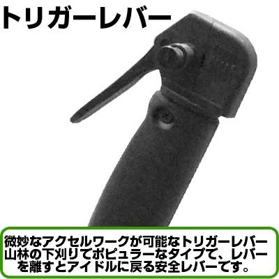 ZENOAH 草刈機 エンジン式 ゼノア BCZ245A-GW-DC 刈払機 (両手