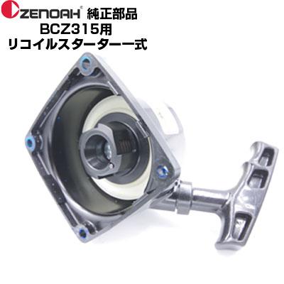 トラ吉様【専用】他の方は購入できません Amazon.co.jp: ZZHXSM 2個 ボタンスイッチ DINレール取り付け