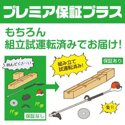 プレミア保証プラス付 ゼノア BKZ275B-DC 背負式刈払機 草刈機 バーハンドル 26ccクラス｜agriz｜08