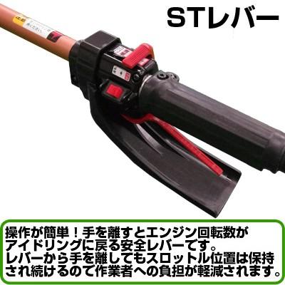 ZENOAH 草刈機 エンジン式 ゼノア BKZ275L-DC 背負式刈払機 (ループ