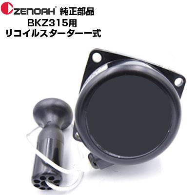 userさん専用商品 sa-mi-様専用⭐︎ - メルカリ