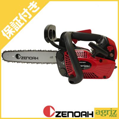 プレミア保証プラス付き) ゼノア GZ2700T-25P12 チェンソー  