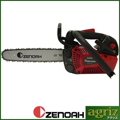 チェーンソー 小型 ゼノア GZ2800T-25P12 ハイパーこがる (スパイク