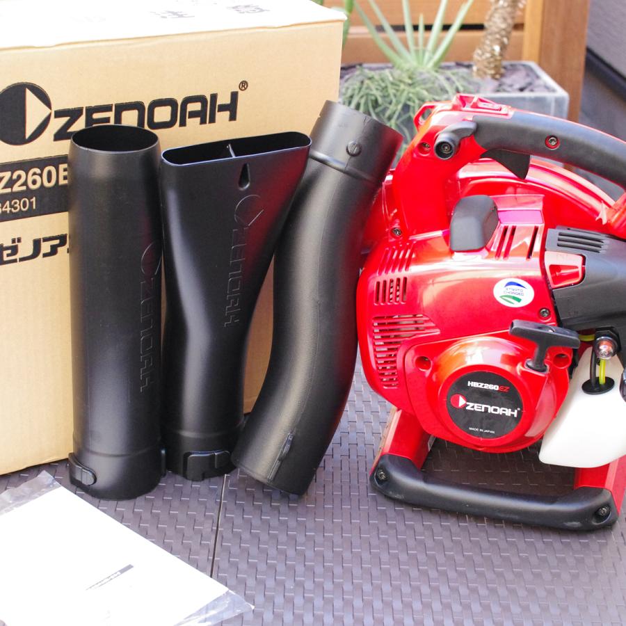 ハスクバーナ ゼノア エンジンブロワー HBZ260EZ(ハンディ ハスクバーナ ゼノア エンジンブロワー HBZ260EZ(ハンディ