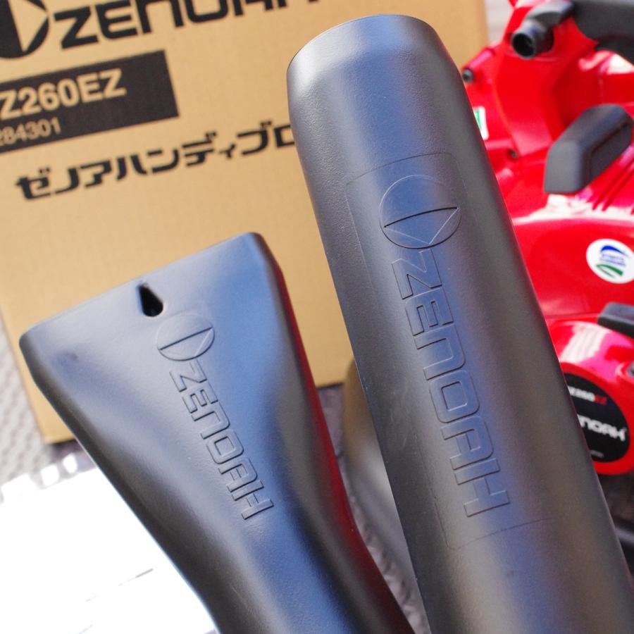 ハスクバーナ ゼノア エンジンブロワー HBZ260EZ(ハンディ ハスクバーナ ゼノア エンジンブロワー HBZ260EZ(ハンディ