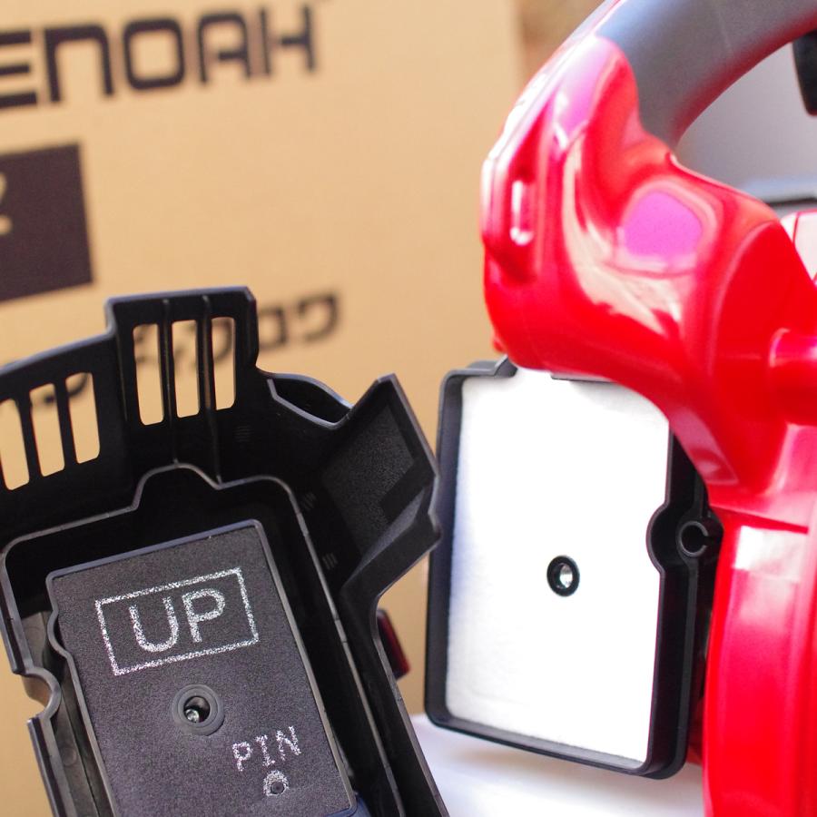 ZENOAH（ゼノア） エンジンブロワー HBZ260EZ（ハンディ ブロアー