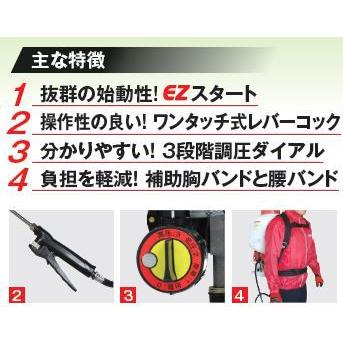 ゼノア　背負い式動力噴霧器　20リットル ZENOAH（ゼノア） 動力散布機 エンジン式 散布機 エンジン式噴霧器
