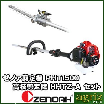 znh-pht1500ezset3