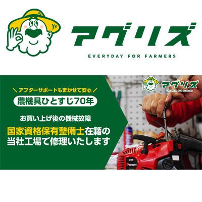 （プレミア保証プラス付） ゼノア 剪定機（高枝剪定機） PHT1500EZ+HHTZ-Aの画像